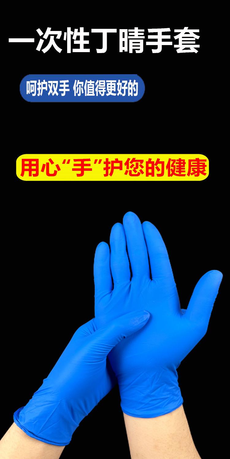 详情1