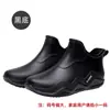 Botas de Chuva Masculinas Aote Taya Fashion 116 Botas de Chuva Curtas Proteção do Trabalho Sapatos Impermeáveis Sapatos de Borracha Macia de Cano Baixo para Casal Atacado