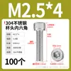 Tornillo de Cabeza Cilíndrica Hexagonal de Acero Inoxidable 304 Dongming Tornillo Extendido M2M2.5M3M4M5M6M20
