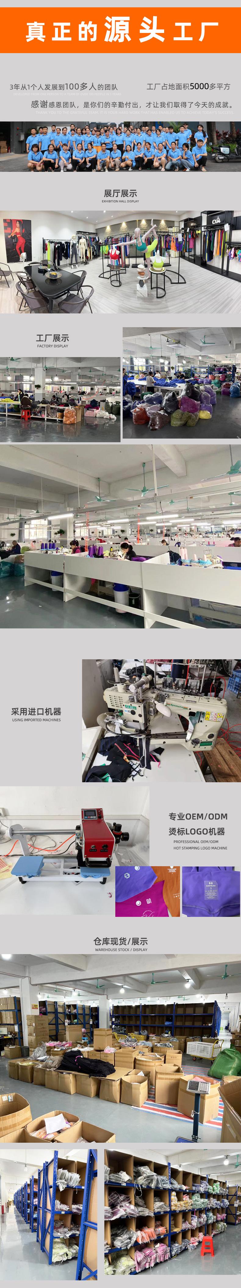源头工厂PSD 0.jpg