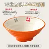 Tigela para macarrão para lojas de macarrão, tigela de duas cores em imitação de porcelana, tigela comercial para hot pot picante e macarrão de caracol de rio, louça de melamina plástica, tigela para sopa e macarrão