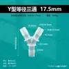 Conector de Manguera Suave Tipo Y de Tres Vías de 14.2 mm Conector de Barbilla de 9/16 Conector Rápido de PP Tubería de Agua de Plástico