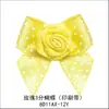 12 Cores Rosa Borboleta de 3 Pontos 8D11Ax Yao Ming Aposentado Decoração de Flor Artesanato Decoração de Roupa Acessório de Cabelo Borboleta Nó de Mão