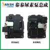QP-1100D-1100E apto para el ensamblaje de la bomba de urea Sanli Yucai Qintai JA300-1205340