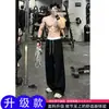 Pantalones deportivos de chándal azul marino para hombre, color otoñal, bloques de color, cintura elástica, estilo americano para gimnasio, pantalones casuales de pierna ancha y caída fluida