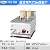 Olla Eléctrica de Escritorio para Cocinar Fideos Modelo de Lujo Equipo para Comida Hotel Catering Comida Rápida Tienda de Snacks Nocturnos Cocina Olla para Fideos Estufa de Cocina