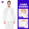 Conjunto de Ropa de Trabajo Alimentaria Ocupacional para Hombres y Mujeres, Ropa Blanca a Prueba de Polvo para Hornear Libre de Polvo para Talleres de Fábricas de Alimentos