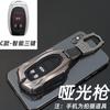 Estuche especial para llaves de coche SAIC Chase D90 Pro Estuche de alta gama Chase D90 Hebilla V90 Estuche para llaves D60 Hebilla para hombre