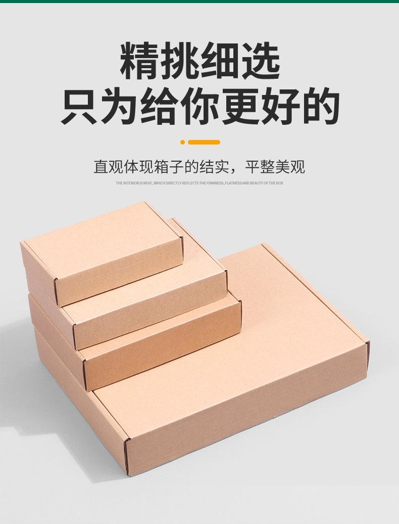 冠和定制详情页_14.jpg