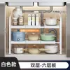 Jdm12001 Estante de Almacenamiento Debajo del Fregadero, Estante de Gabinete Retráctil de Doble Capa, Cesta de Almacenamiento Multifuncional Ajustable para Encimeras de Cocina