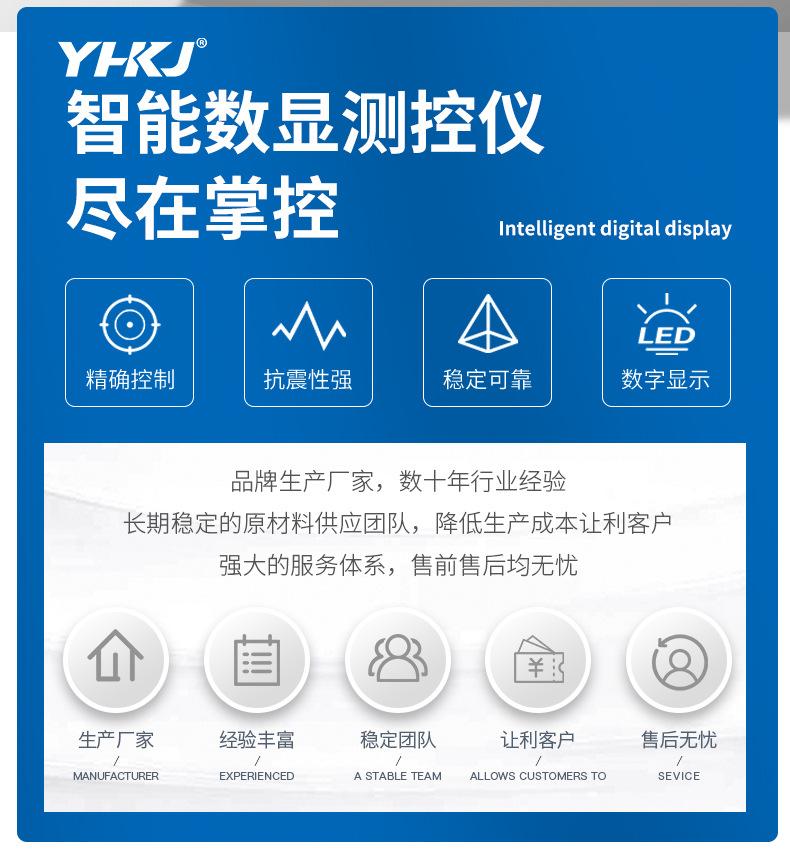温控OLYZ-01-333D详情图_02.jpg