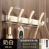 Gancho con Adhesivo Fuerte, No Requiere Taladro, Montado en Pared para Ropa de Baño, Toallas y Perchas, Adecuado para Paredes, Baños, Cocinas y Detrás de Puertas