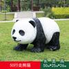 Escultura de paisaje animal de jardín al aire libre con decoración de panda artificial, jardín de infantes, césped, FRP, gran decoración