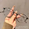 Gafas Ultraligeras Estilo Retro Japonés, Armazón Pequeño Redondo, Aspecto Natural, Herramienta Mágica para Mujeres con Rostros Cuadrados o Redondos, Armazón Versátil de Alta Gama, Se Pueden Ajustar para Graduación