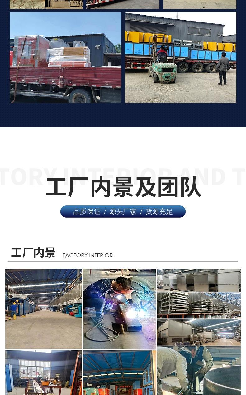 锻造加热炉详情k(3)_009.jpg