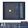 Caja de Regalo para Cuaderno de Negocios A5 Set Personalizado con Logo Regalo Corporativo de Alto Valor para Reuniones de Oficina Cuaderno al 70% de descuento