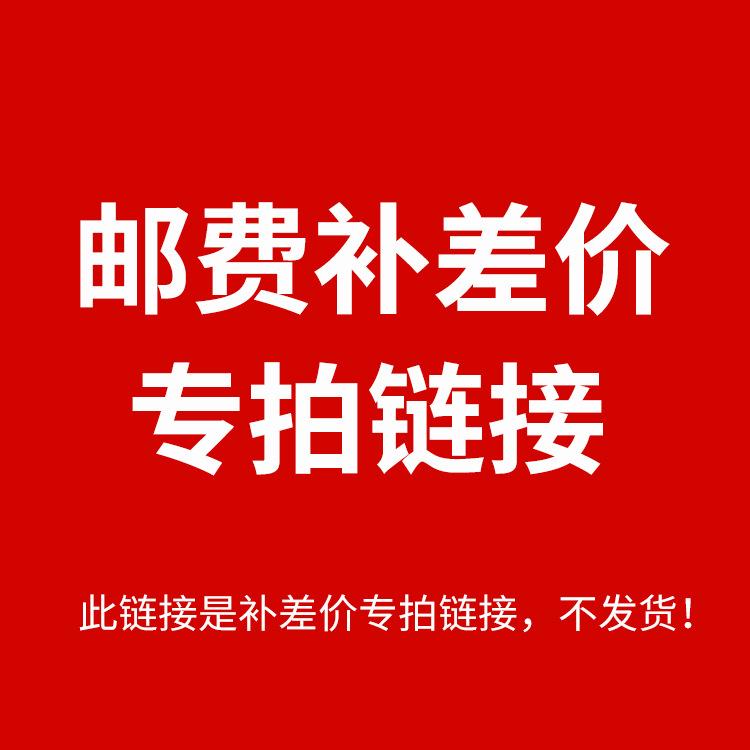 差价链接