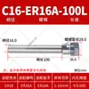 Haste de Extensão Er20 Haste de Extensão para Torno CNC Suporte para Broca para Perfuração Er16 Er32 Haste de Extensão para Processamento