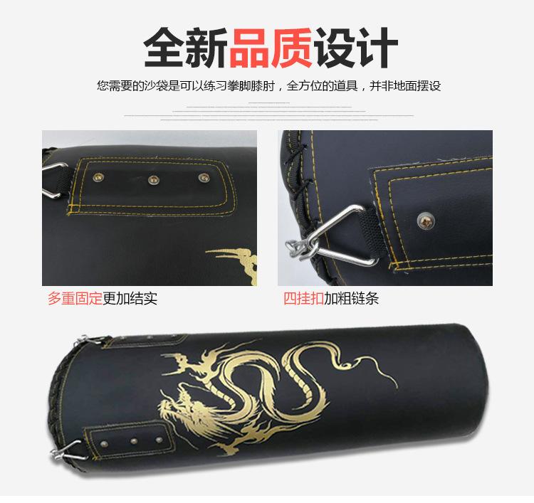 沙包-恢复的222_11.jpg