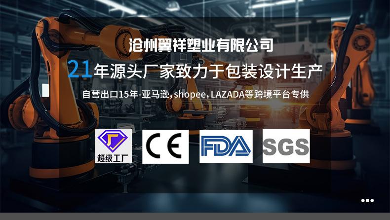 开窗红黑白组合详情_01.jpg