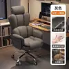 Silla de Oficina, Silla para Oficina en Casa, Silla de Escritorio Ajustable, Cómoda para Estar Sentado por Mucho Tiempo, Silla Gamer, Silla de Ocio con Respaldo y Soporte Lumbar