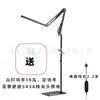 Luminária de piso LED com venda direta da fábrica e suporte dobrável, adequada para estudar, ler, trabalhar e como luz de proteção aos olhos, com altura ajustável, luminária de piano