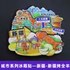 Serie de Imanes para Refrigerador de Xizang, Mongolia Interior, Qinghai, Xinjiang, Ningxia, Pegatinas Decorativas Magnéticas de Madera Creativas, Souvenirs de Viaje