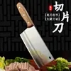 Faca, Faca de Cozinha, Faca Doméstica, Faca para Legumes, Faca Afiada de Aço Inoxidável para Fatiar, Faca para Cortar Carne, Faca Especial de Chef para Cozinha