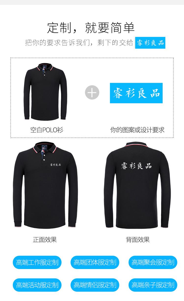 长袖_03.jpg