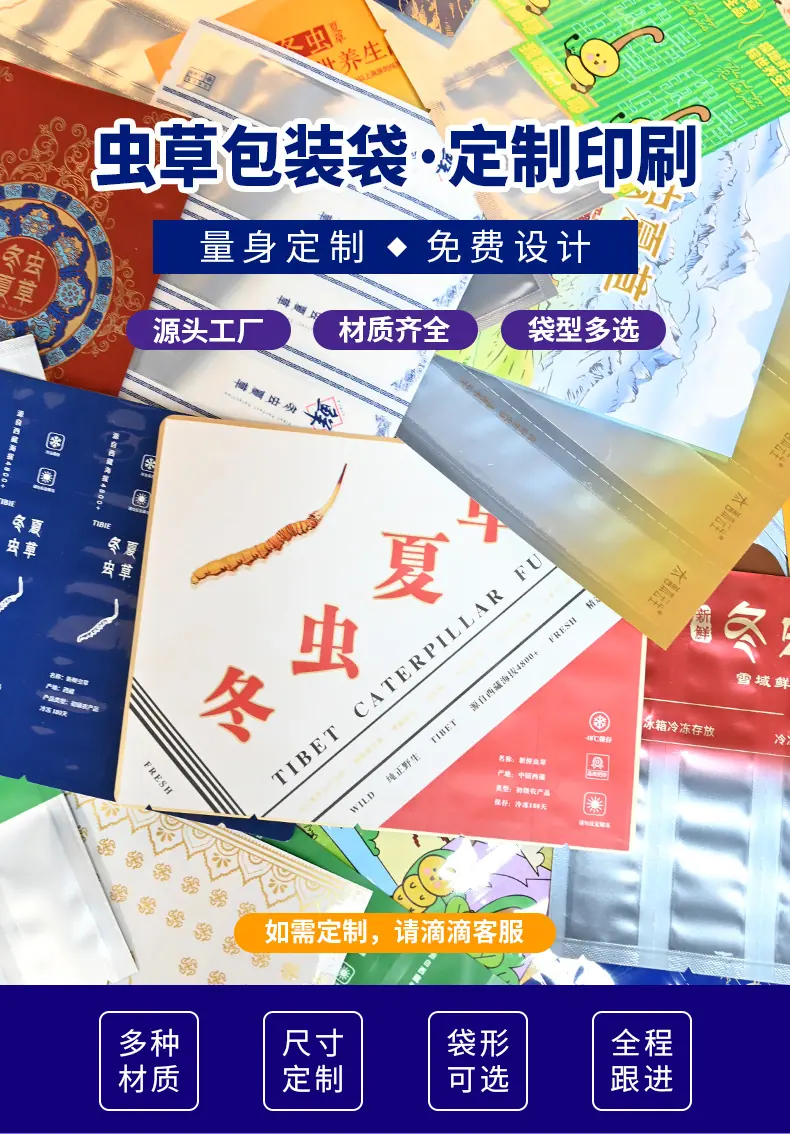 定制详情_02.jpg
