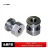 Cilindro WHC61 junta flutuante-M5-0.8/M6-1.0/M8-1.25/M10-1.5/M12-1.5-L5/6