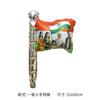 Decoración de Bandera India, Decoración del Día Nacional, Diadema de Globos, Globo, Globo con Palo para Mano, Banderas de Varios Países, Globo al por Mayor Listo para Usar