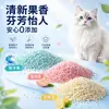Grânulos de bicarbonato de sódio para areia de gato, bolinhas desodorizantes, fragrância duradoura, esteriliza e remove o odor de urina, grânulos refrescantes para a caixa de areia
