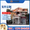 Villa estilo europeo estilo chino casa terminada autoconstruida columna romana grc acero plástico cemento componente estilo europeo columna redonda venta directa