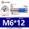 Dispensación de pegamento acero inoxidable 304 tornillo grande de cabeza plana anti-aflojamiento pegado CM Phillips cabeza plana tornillo m3m4m5m6m8