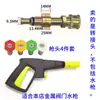 Adaptador de Engate Rápido 1/4 Adaptador Pa para Bico de Frasco Borrifador de Espuma Acessórios para Pistola de Água de Máquina de Lavar Carro Doméstica