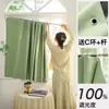 Cortinas pequenas blackout total sem furos tecido corta-sol novas cortinas de sombreamento para quarto quarto de aluguel isolamento térmico à prova de som