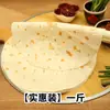 Xuzhou Especialidad Panqueque Hecho a Mano Panqueque de Primavera Panqueque Delgado Rollo de Panqueque Panqueque de Desayuno Zibo Shandong Panqueque de Barbacoa Panqueque Individual