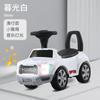 Carrinho de Giro Quatro Rodas Infantil, Carro de Equilíbrio, Carro Elétrico para Bebê com Haste de Empurrar, Barra de Proteção, Patinete, Carrinho de Brinquedo