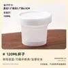 Taza de Yogur Piel de Leche Reutilizable Espesa Cold Brew Yogur Seco Peligro de Asfixia Taza de Pudín de Doble Piel Postre de Helado Horneado