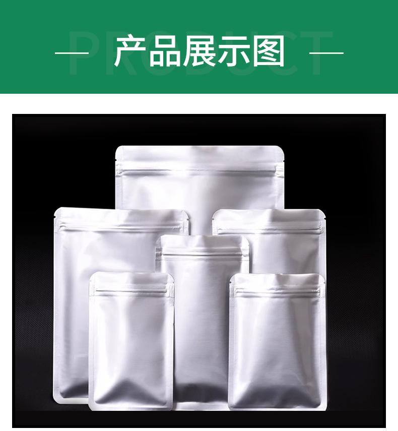 平底铝箔袋-同恒_08.jpg