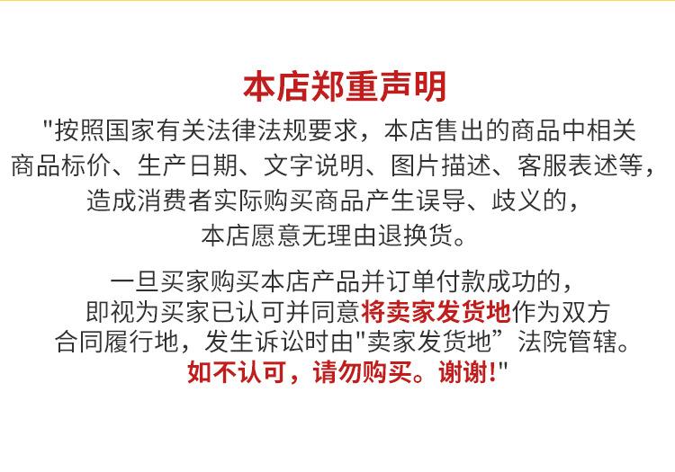 详情1_22.jpg