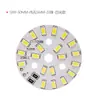 Placa de lâmpada redonda 5V 3w luz branca quente luz de duas cores variável sem driver lâmpada de cristal base de lâmpada de faia placa de fonte de luz led