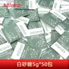 Açúcar Branco Premium Taikoo Companhia para Café Pacotes de Açúcar Pacotes de Leite Saquinhos Pequenos Pacotes de Açúcar para Café Açúcar Branco 50 Pacotes Açúcar Branco Outros