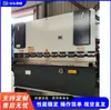 Máquina de Dobra de Chapas de Aço Hidráulica Elétrica Máquina de Prensagem e Dobra de Chapas Metálicas Equipamento de Dobra de Placas de Sinalização de Trânsito