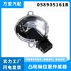 Sensor de posición de árbol de levas Wanhong para accesorios de coche Volkswagen Passat B5 venta directa 058905161B