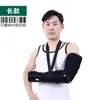 Cinturón de Fijación Personalizado para Articulación del Codo para Fijación del Miembro Superior, Férula de Brazo para Articulación del Codo para Adultos