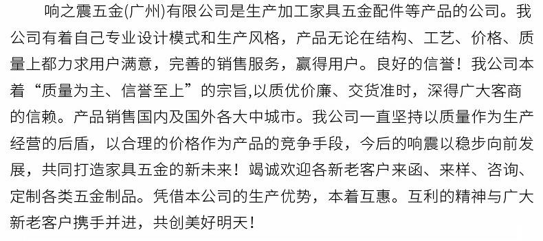 冷轧钢角码详情页_24