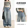 Jeans Azules Claros de Pierna Ancha para Mujer Verano 2025 Tendencia Nuevo Diseño Adelgazante de Forma de Pera Suelto Pantalones Rectos Versátiles
