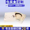Design de Caixa de Embalagem de Produto, Caixa Gaveta Criativa Personalizada de Alto Padrão, Caixa para Bolo da Lua, Bolinho de Arroz, Chá, Vinho e Presente, Personalizado